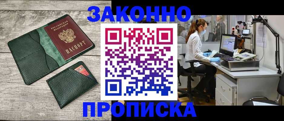 форма 3 в Спасске-Дальнем